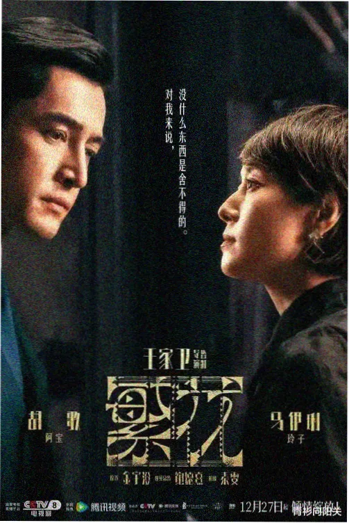 西瓜庄园·第二季